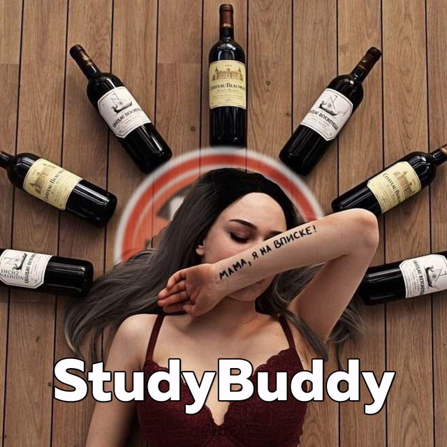 ⛅️СЛИВ СОЧНЫХ ШКОДНИЦ ТГ ⛅️